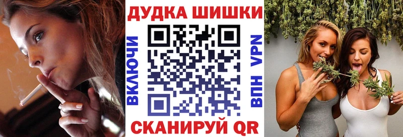 Виды наркоты Курганинск Гашиш  KRAKEN как войти  Мефедрон  Марихуана  Cocaine  APVP 
