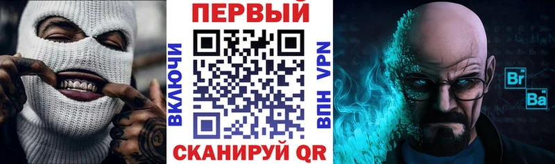 купить   сайты даркнета клад  Амфетамин VHQ  Курганинск  блэк спрут зеркало 