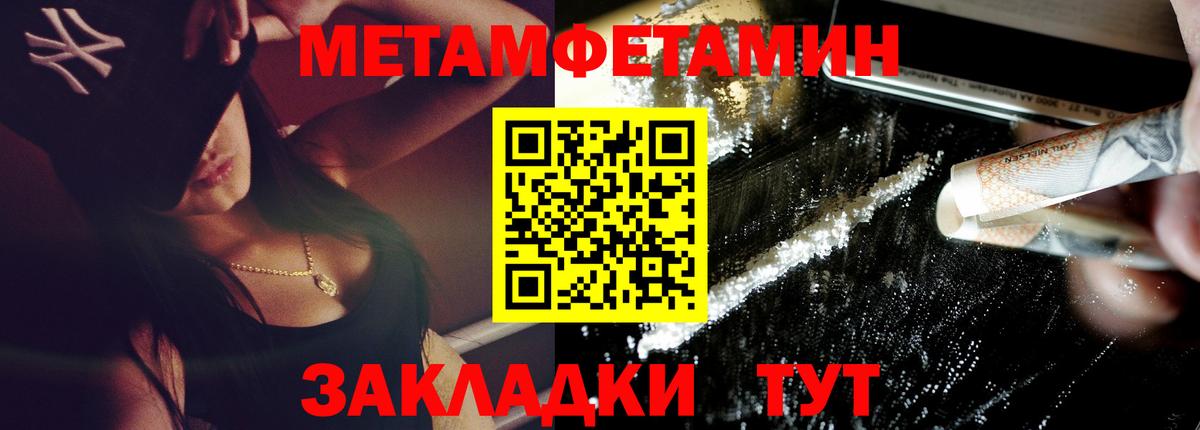 АМФЕТАМИН  АМФ 98%  Вход с VPN  Курганинск 
