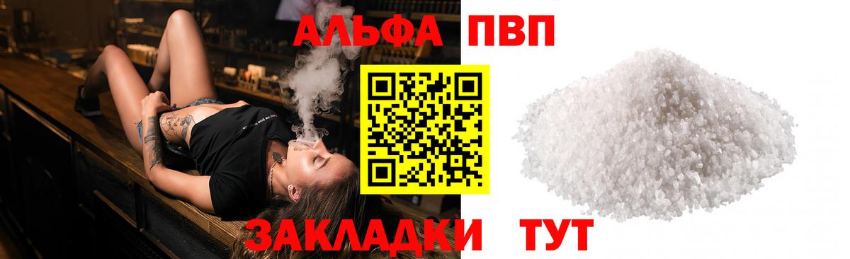 Меф кристаллы  MDMA  Вход с VPN  Мефедрон  Alpha-PVP СК   Курганинск  Кокаин  Экстази  Марихуана  ГАШ 