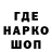МЕТАМФЕТАМИН кристалл An. Wh.
