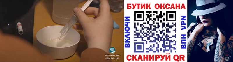 сколько стоит  Курганинск  БУТИРАТ 1.4BDO 