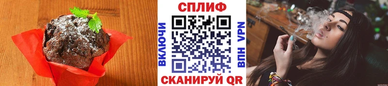 Canna-Cookies марихуана  купить наркотики цена  маркетплейс как зайти  Курганинск 