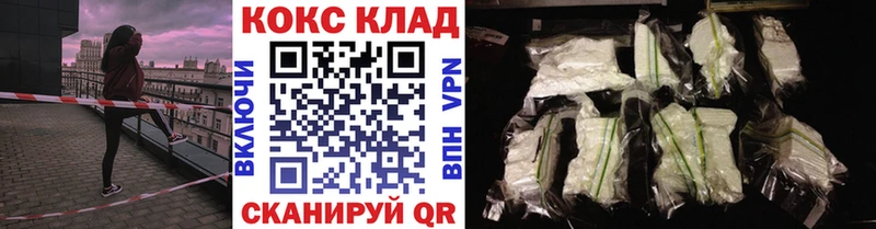 COCAIN FishScale дарк нет как зайти Курганинск