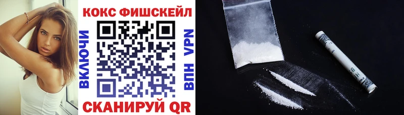 Кокаин Перу Курганинск