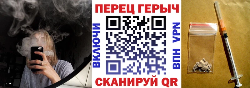 ГЕРОИН афганец  Курганинск 