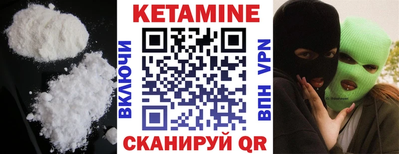 Кетамин VHQ  omg ссылка  Курганинск 