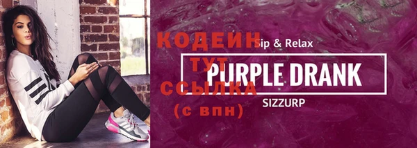 кокаин Красноперекопск