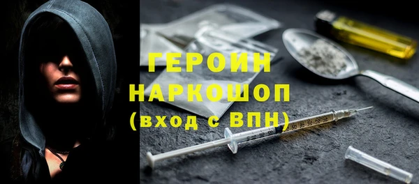 кокаин Красноперекопск