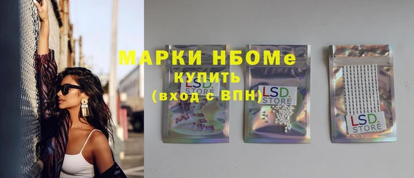 кокаин Красноперекопск