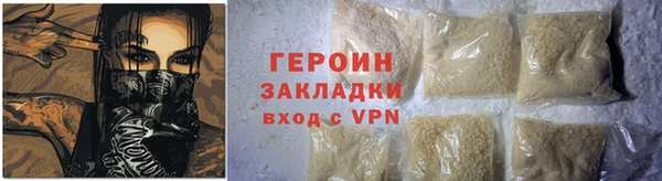кокаин Красноперекопск