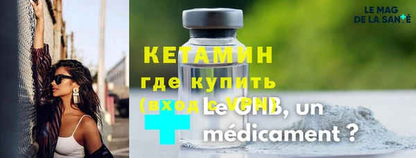 таблы Михайловск