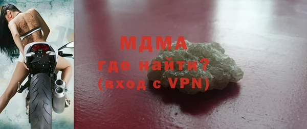 кокаин Красноперекопск