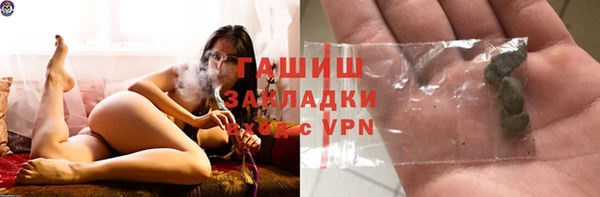 MDMA Premium VHQ Михайловка