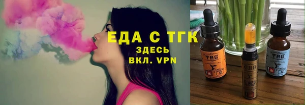 кокаин Красноперекопск