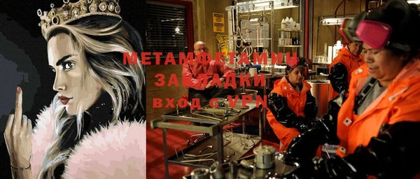 стафф Коряжма