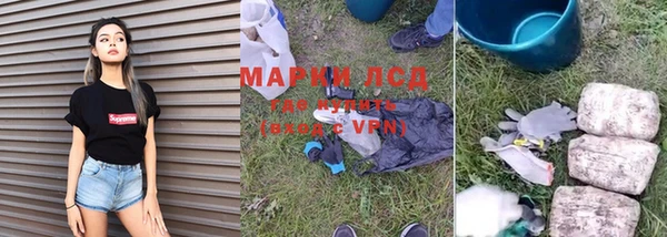 ECSTASY Краснослободск