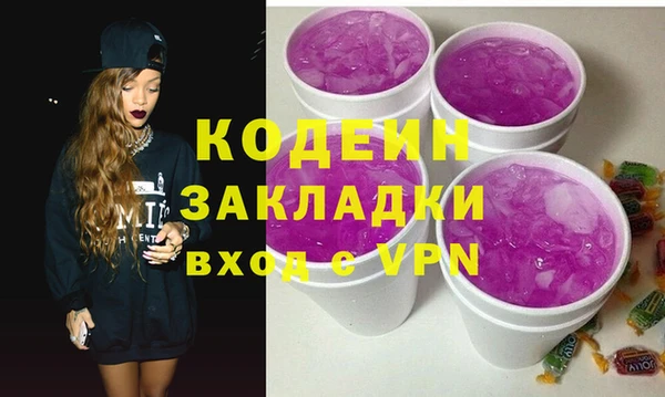 стафф Коряжма