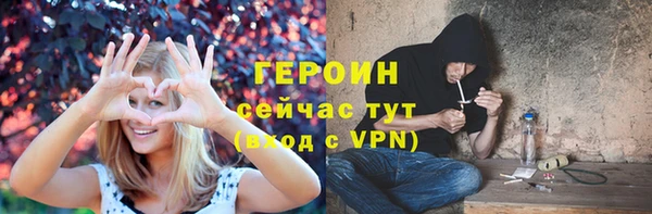 стафф Коряжма