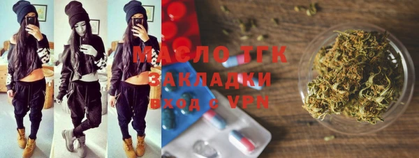 стафф Коряжма