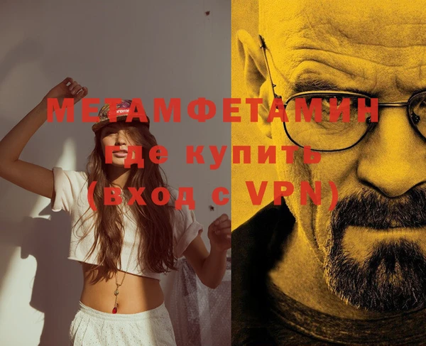 СК Бородино