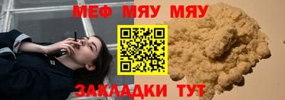 стафф Гусь-Хрустальный