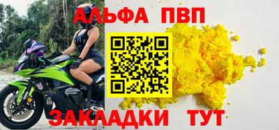 стафф Гусь-Хрустальный