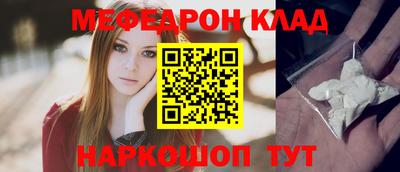 стафф Гусь-Хрустальный
