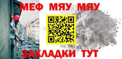 стафф Гусь-Хрустальный