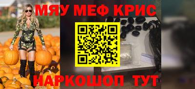 кокаин Гусиноозёрск