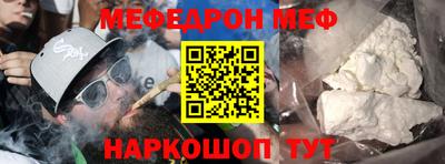 кокс Беслан