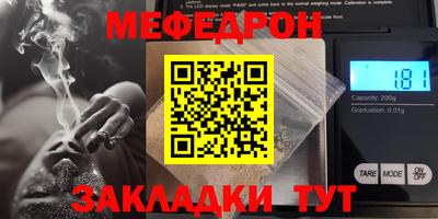 индика Гусев