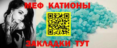 альфа пвп Бийск