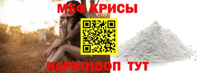 мефедрон мука Берёзовский