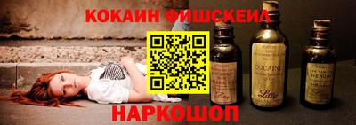 кокс Беслан