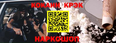 кокс Беслан