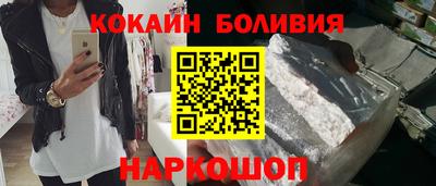 стафф Гусь-Хрустальный