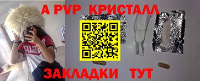стафф Гусь-Хрустальный
