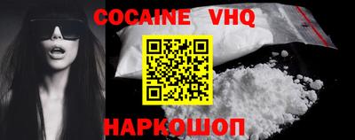 мефедрон мука Берёзовский