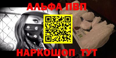 кокс Беслан