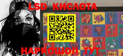 кокс Беслан