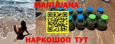 стафф Гусь-Хрустальный