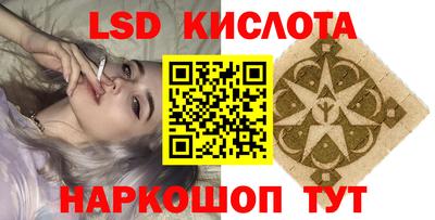 стафф Гусь-Хрустальный
