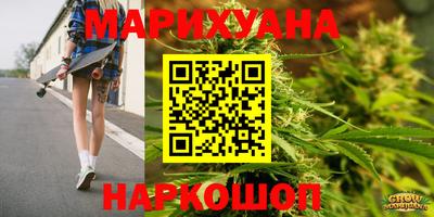 стафф Гусь-Хрустальный