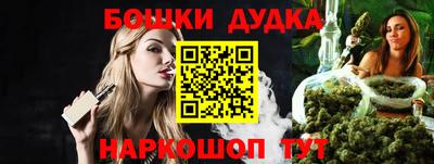 кокаин Гусиноозёрск