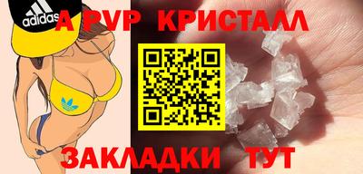 стафф Гусь-Хрустальный