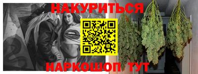 кокаин Гусиноозёрск