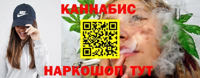 стафф Гусь-Хрустальный