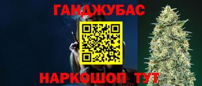 альфа пвп Бийск