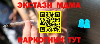 альфа пвп Бийск